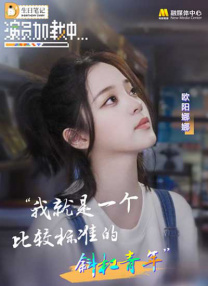 在线影视剧